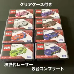 【未開封未使用】カーズ C-20 フリップ・ドーヴァー　スタンダードタイプ　希少 未開封未使用】カーズ C-20 フリップ・ドーヴァー スタンダード