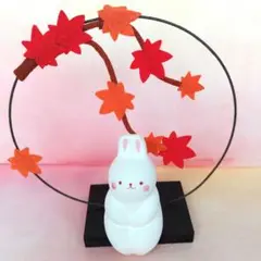 和モダン うさぎの置物 秋の彩り紅葉