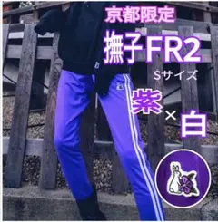 2025年最新】ふぁっきんらびっつの人気アイテム - メルカリ