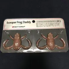 ☆新品未開封☆ボトムアップ スクーパーフロッグダディ