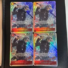 トラファルガー・ロー　SR4枚セット　PRB02-002
