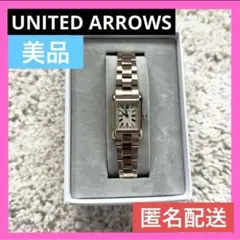 【美品❤️】UNITED ARROWS ユナイテッドアローズ レディース時計