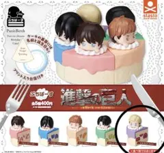 【 エルヴィン スミス 】 進撃の巨人 ぷちばーす ガチャガチャ カプセルトイ