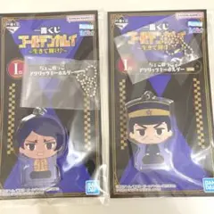 ゴールデンカムイ 一番くじ アクキー 鯉登 月島