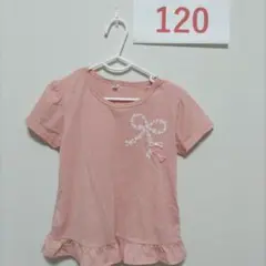 リボン刺繍フリルTシャツ 120サイズ ピンク