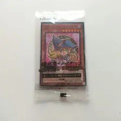 ハイチュウ　ブラックマジシャンガール　未開封　遊戯王
