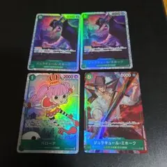 ペローナ SR ミホークSR 2枚ミホークパラレル