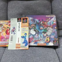 ロックマン