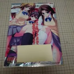 アトリエかぐや　クリアファイル