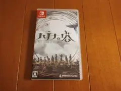 美品!![Switch]ハテナの塔 The Tower of Children