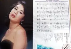 1970年代アイドル切抜　ちあきなおみ　ポートレート