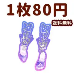 アメジストシンデレラ　シューズ　プリマジ