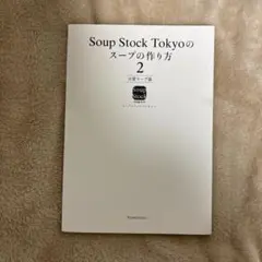 専用