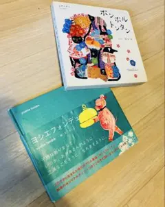 ポンポルトンタン : ムチャチャpresents - メルカリ