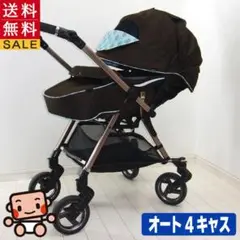 ベビーカー ピジョン プレミージュ Premige1ヶ月から3歳【B.綺麗】