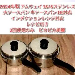 Item thumbnail for item 335e65a7-d46b-4ca7-92fd-2df5e58da181