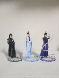 舞台魔道祖師アクリルスタンド　 聂怀桑・藍曦臣・江澄