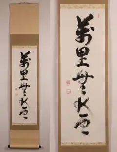 Item thumbnail for item 66379dc8-0efc-4273-919e-273998b5ffdb