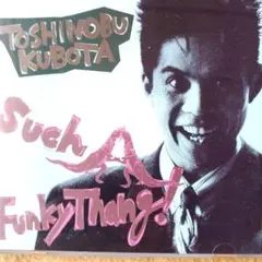 久保田利伸 Such A Funky Thang! 1988
