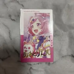 プロセカ エピカ 箔押し えむ 1B