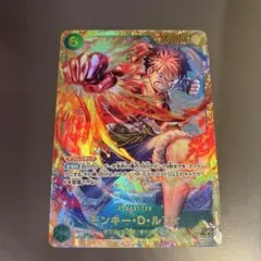 モンキー・D・ルフィ　シークレット