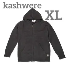 kashwere カシウェア パーカー フーディー 黒 ブラック XL
