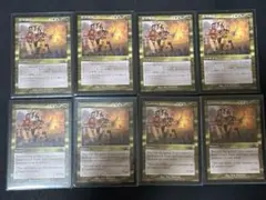 MTG 合同勝利 8枚セット　統率者　禁止改定