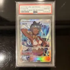ライチ PROMO SM-Pプロモカード 053/SM-P - メルカリ