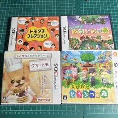 DS 3DSのセット