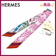 美品✨ エルメス HERMES 新・パリの恋人たち ツイリースカーフ