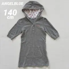 ANGELBLUE エンジェルブルー　パーカー　ワンピース　140 平成