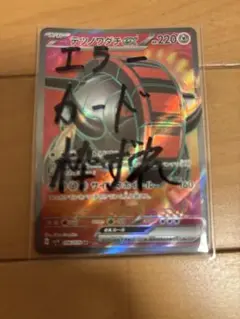 ポケモンカード　エラーカード