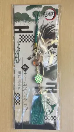 鬼滅の刃 竈門炭治郎 チャームストラップ