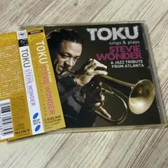 サイン入り CD 「TOKU sings&plays STEVIE WONDER