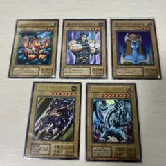 遊戯王カードセット 5枚