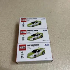 アサヒ飲料 トミカ 2025年 8月配布品最新版　キャンペーントミカ