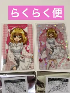 ぴちぴちピッチ コレクションカード るちあ　2種
