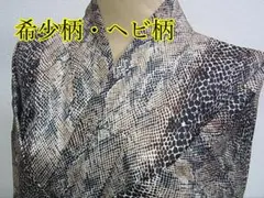 Item thumbnail for item 71644520-0c0b-47e1-ae87-b8aeca52efcb