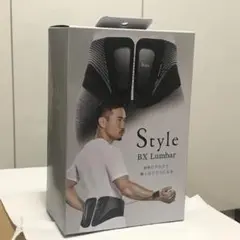 スタイルビーエックスランバー