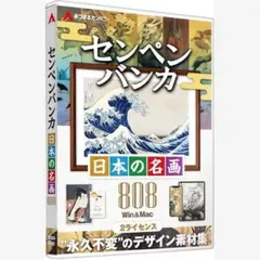 Item thumbnail for item cd9d3728-3f0d-49ff-bed0-db94e0159d30