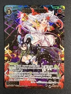 UAR あの日……あの時を…… ウィクロス　ブルアカ7 ウィクロス ブルアカ LR あの日…あの時を… - メルカリ