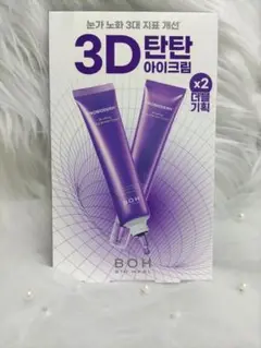 Item thumbnail for item 4d081f0c-a439-4f1a-9a94-633a9a48e962