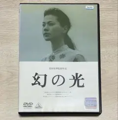 幻の光('95テレビマンユニオン/テル・プランニング)