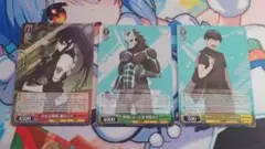 【24時間以内発送】怪獣8号　RRまとめ売り