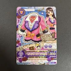 アイカツカード　レディティーチャージャケット