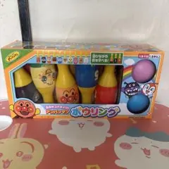 アンパンマン ボウリングセット