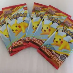 ポケモンカードＭＥＧＡ　マクドナルドハッピーセット　カード 5パック