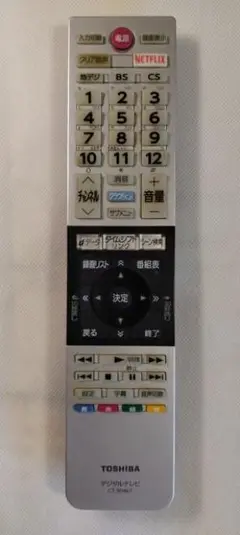 ◉TOSHIBA REGZA 43J10X ◉中古品　◉43V REGZA 東芝 TOSHIBA 43V型 フルハイビジョン LED液晶テレビ 外