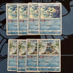 ポケモンカード ケロムース はやてしゅりけん エクストラ