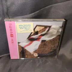 小松未歩/小松未歩2nd～未来